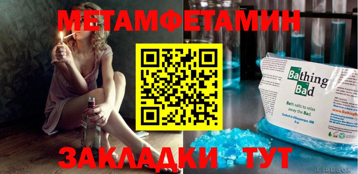 Амфетамин VHQ Павловский Посад