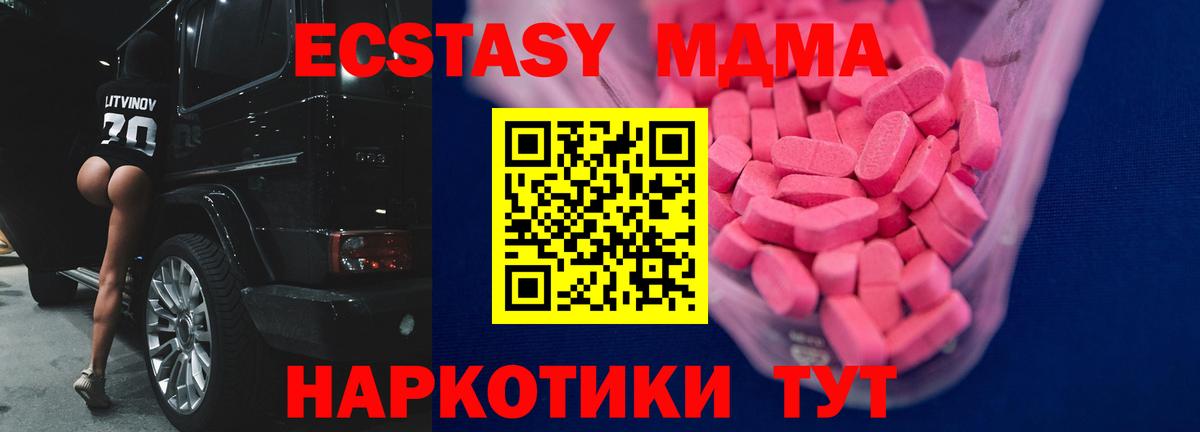 Ecstasy Cube  Вход с VPN  ЭКСТАЗИ VHQ  Павловский Посад 