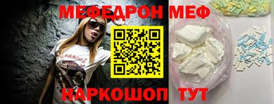 гидра Славянск-на-Кубани