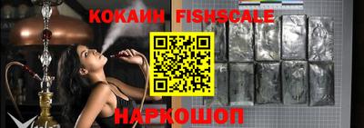 гидра Славянск-на-Кубани