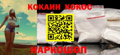стафф Старая Купавна