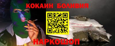 скорость mdpv Славгород