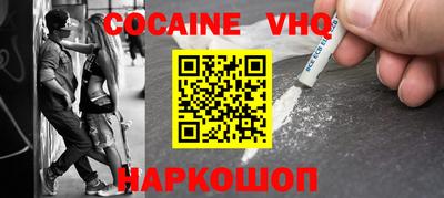 скорость mdpv Славгород