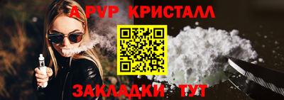 гидра Славянск-на-Кубани