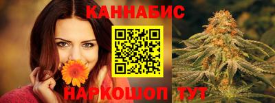 гидра Славянск-на-Кубани