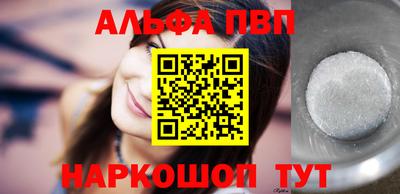 гидропоника Сланцы