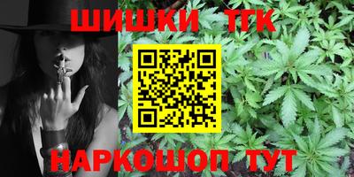 стафф Старая Купавна