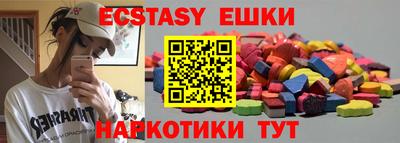 скорость Ставрополь