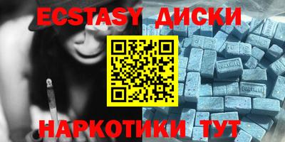 гидропоника Сланцы
