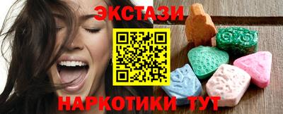 гидра Славянск-на-Кубани