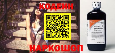 стафф Старая Купавна