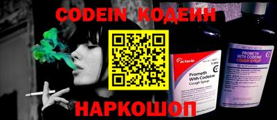 стафф Старая Купавна