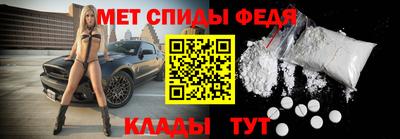 гидропоника Сланцы