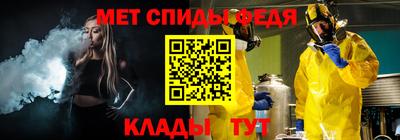 гидра Славянск-на-Кубани