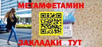 скорость mdpv Славгород