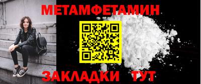 скорость mdpv Славгород