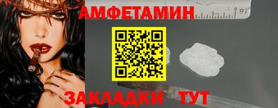 гидропоника Сланцы