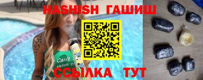 гидропоника Сланцы
