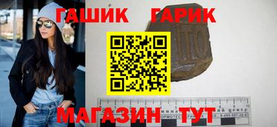 гидропоника Сланцы