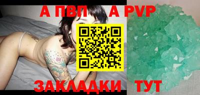 скорость Ставрополь