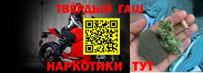 гидропоника Сланцы
