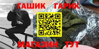 гидропоника Сланцы