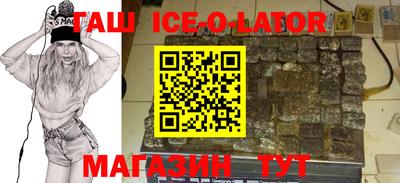 гидра Славянск-на-Кубани