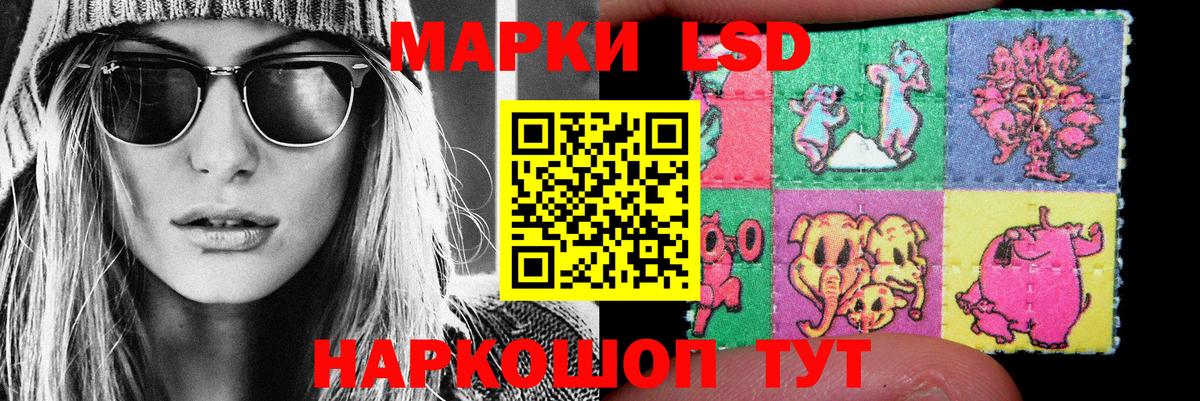 ЛСД экстази  LSD-25 экстази кислота  Павловский Посад  Вход с VPN  Лсд 25 экстази ecstasy 