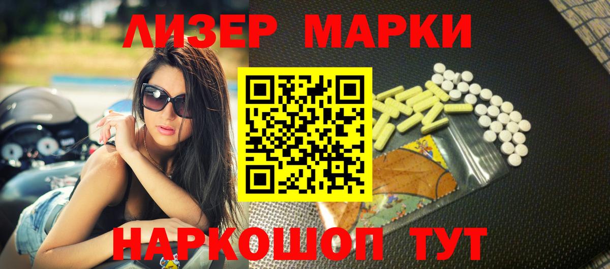 LSD-25 экстази кислота Павловский Посад
