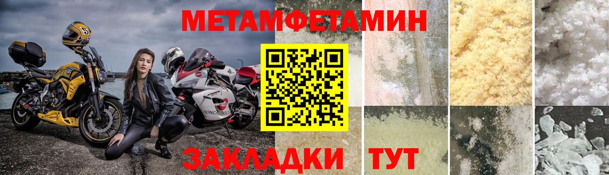 Первитин кристалл  Первитин кристалл  Павловский Посад  Вход с VPN 