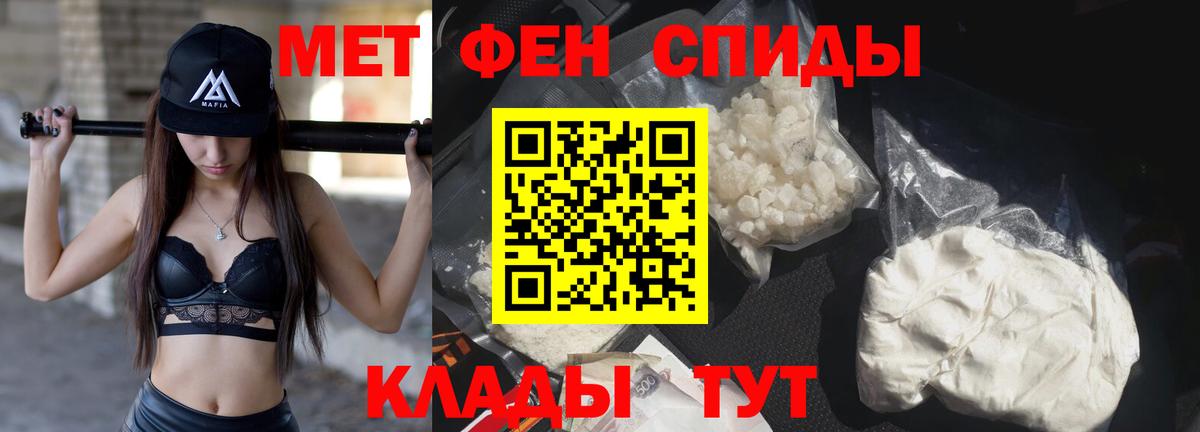 Первитин витя Павловский Посад