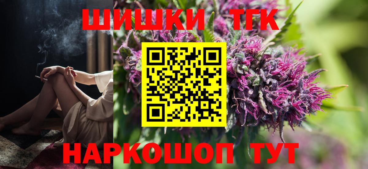 Каннабис Ganja  Шишки марихуана SATIVA & INDICA  Павловский Посад  Вход с VPN  Марихуана Bruce Banner  Марихуана LSD WEED 